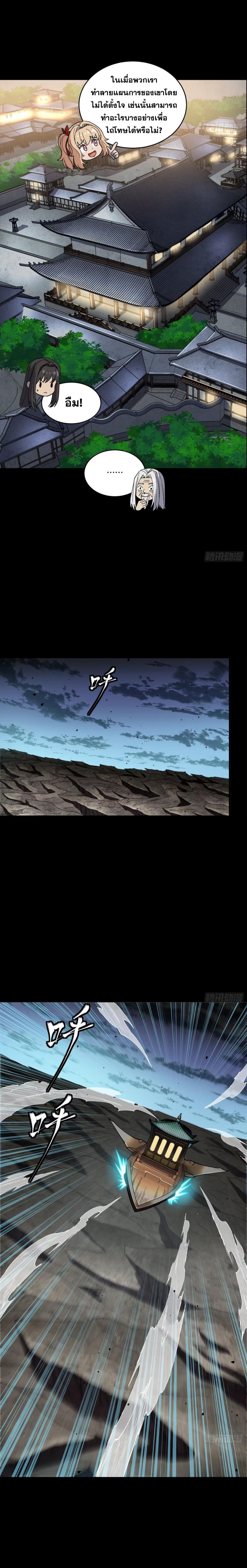 Manga-lc-com อ่านมังงะ อ่านการ์ตูน ออนไลน์ ฟรี Legend of Star General ตอนที่ 1 2 3 4 5 6 7 8 9 10 11 12 13 14 ฟรี ไม่มีโฆษณา Manga-lc - อ่าน มังงะ อ่าน การ์ตูน ออนไลน์ อ่านมังงะ ฟรี