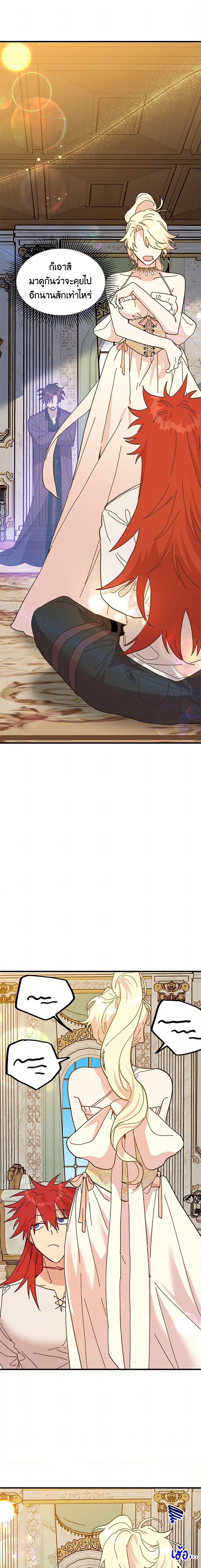 Manga-lc-com อ่านมังงะ อ่านการ์ตูน ออนไลน์ ฟรี The Princess Pretends to Be Crazy ตอนที่ 1 2 3 4 5 6 7 8 9 10 11 12 13 14 ฟรี ไม่มีโฆษณา Manga-lc - อ่าน มังงะ อ่าน การ์ตูน ออนไลน์ อ่านมังงะ ฟรี