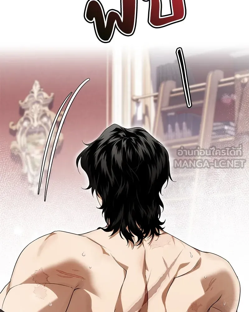 ดัชเชสเชลย ตอนที่ 13 รูปที่ 78