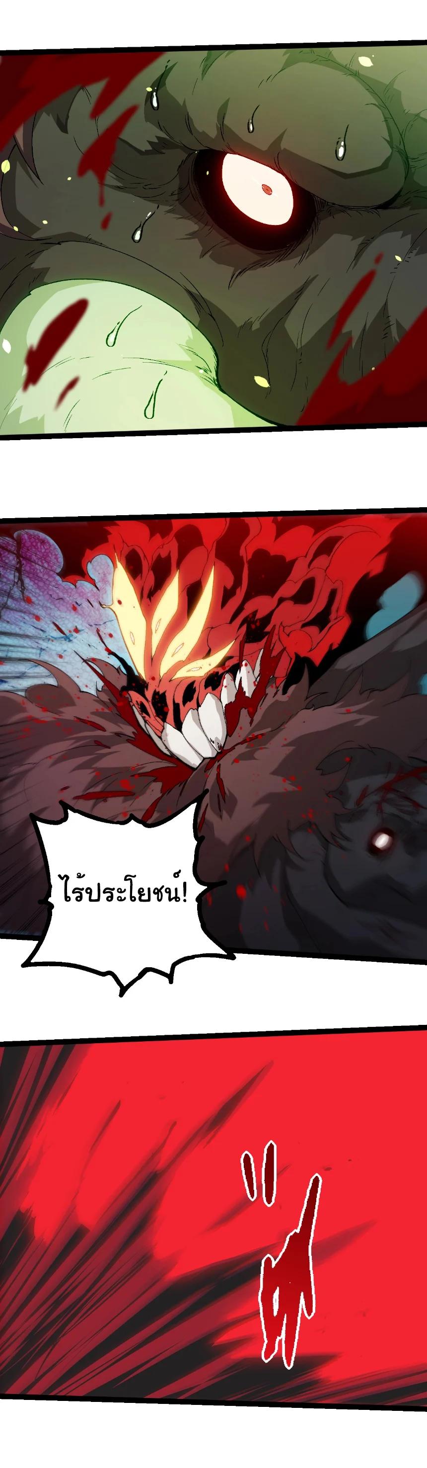 Manga-lc-com อ่านมังงะ อ่านการ์ตูน ออนไลน์ ฟรี Evolution from the Big Tree ตอนที่ 1 2 3 4 5 6 7 8 9 10 11 12 13 14 ฟรี ไม่มีโฆษณา Manga-lc - อ่าน มังงะ อ่าน การ์ตูน ออนไลน์ อ่านมังงะ ฟรี