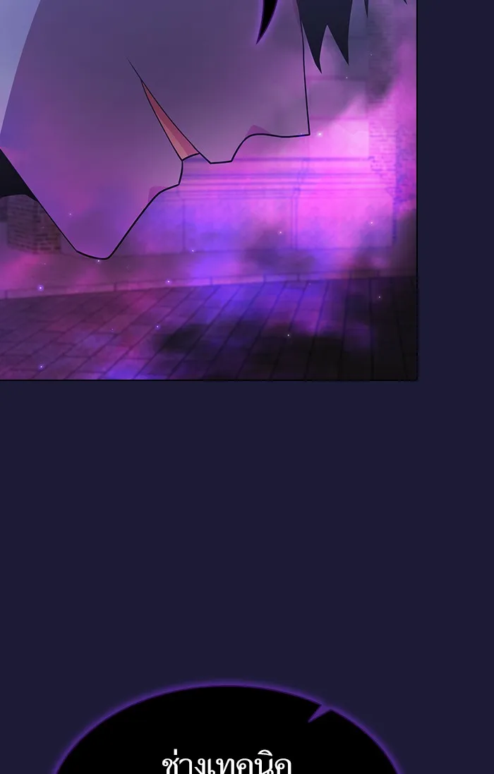 ผู้เล่นขั้นเทพแห่งหอคอยฝึกสอน ตอนที่ 135 รูปที่ 4