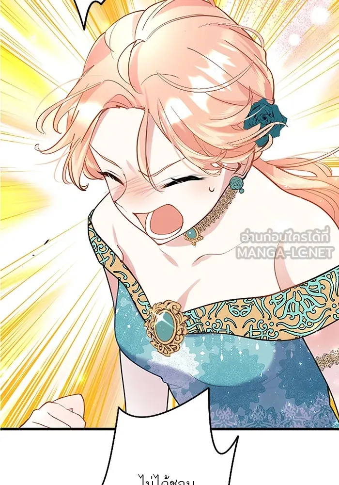 คุณหนูย้อนเวลามาเป็นอัศวิน ตอนที่ 41 รูปที่ 57