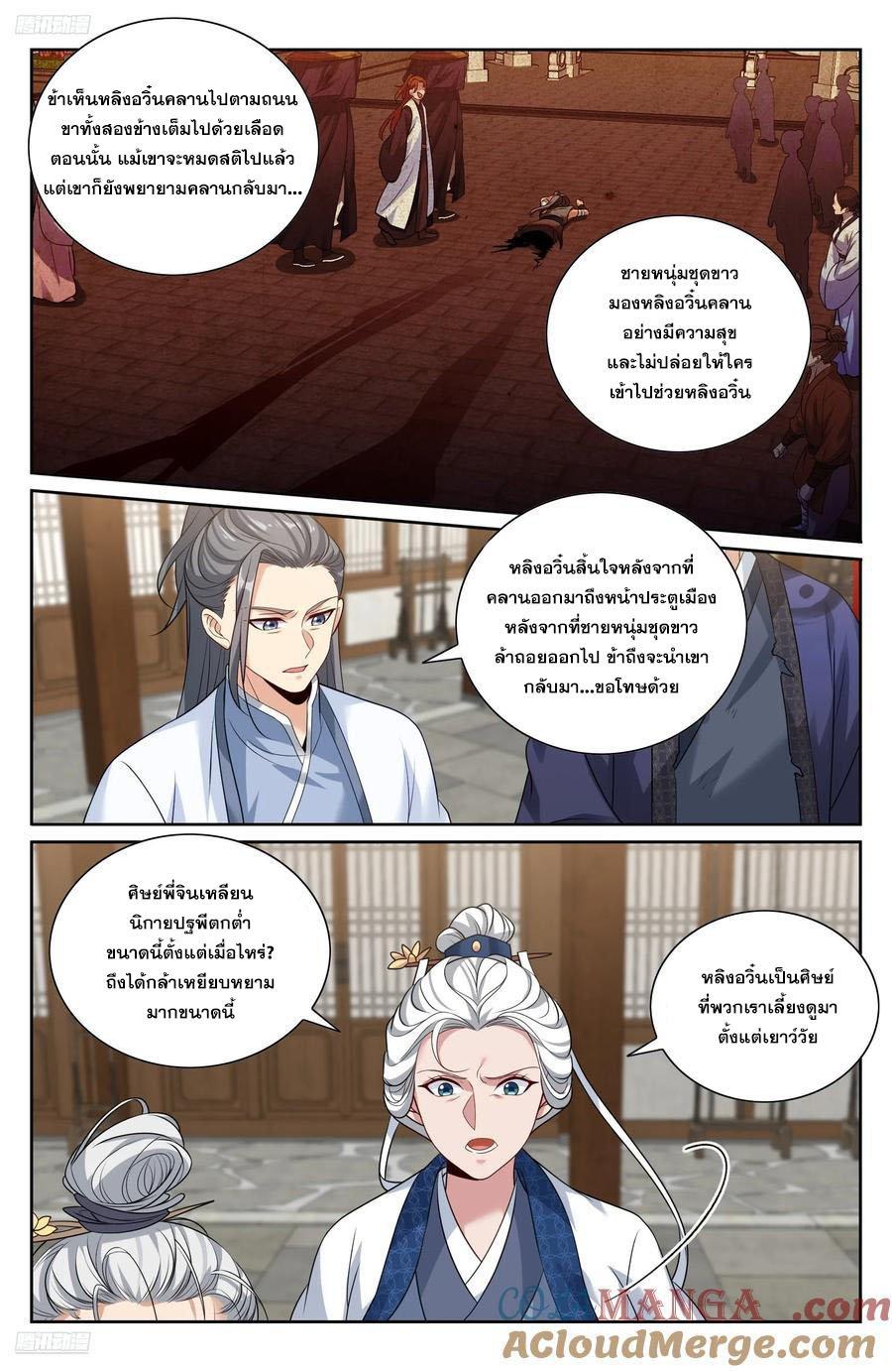 Manga-lc-com อ่านมังงะ อ่านการ์ตูน ออนไลน์ ฟรี Nightwatcher ตอนที่ 1 2 3 4 5 6 7 8 9 10 11 12 13 14 ฟรี ไม่มีโฆษณา Manga-lc - อ่าน มังงะ อ่าน การ์ตูน ออนไลน์ อ่านมังงะ ฟรี