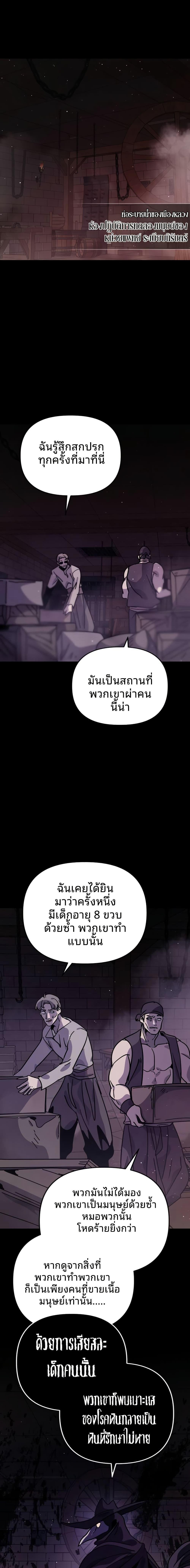 Manga-lc-com อ่านมังงะ อ่านการ์ตูน ออนไลน์ ฟรี The Second Life Is a Healing Life ตอนที่ 1 2 3 4 5 6 7 8 9 10 11 12 13 14 ฟรี ไม่มีโฆษณา Manga-lc - อ่าน มังงะ อ่าน การ์ตูน ออนไลน์ อ่านมังงะ ฟรี