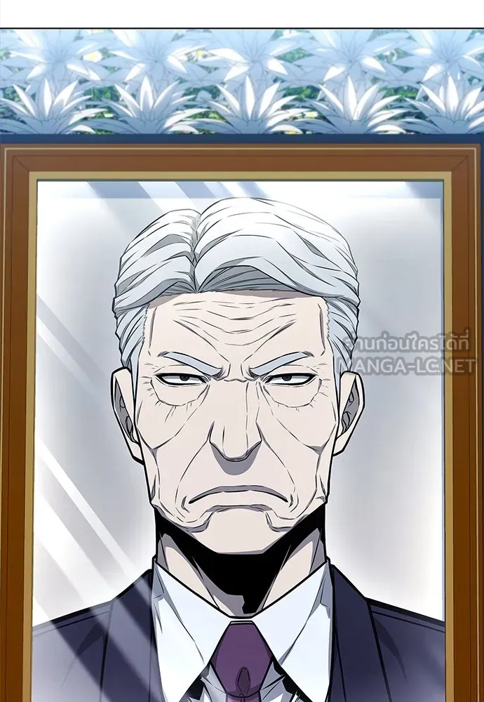 อัยการสายโหด ตอนที่ 2 รูปที่ 42