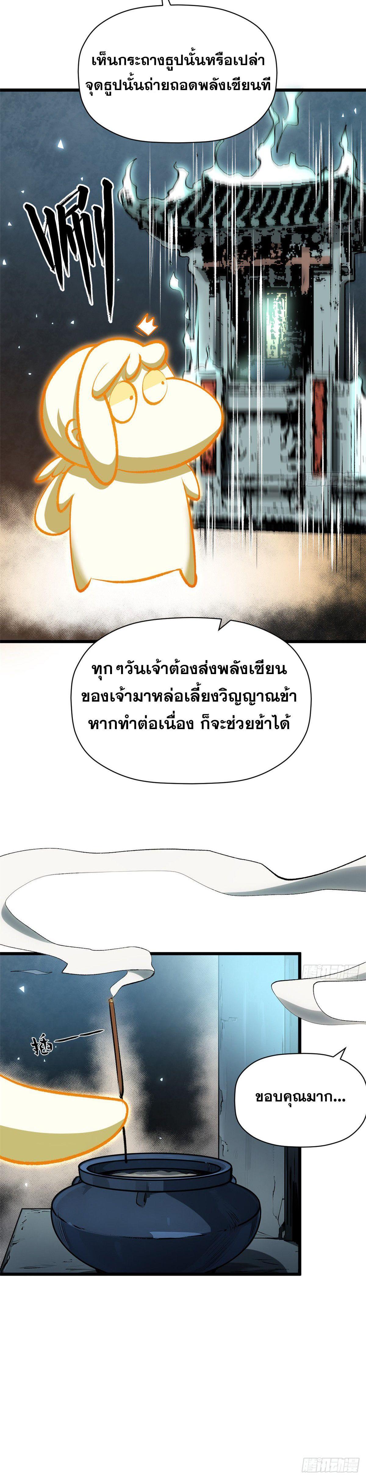 Manga-lc-com อ่านมังงะ อ่านการ์ตูน ออนไลน์ ฟรี Top Tier Providence ตอนที่ 1 2 3 4 5 6 7 8 9 10 11 12 13 14 ฟรี ไม่มีโฆษณา Manga-lc - อ่าน มังงะ อ่าน การ์ตูน ออนไลน์ อ่านมังงะ ฟรี