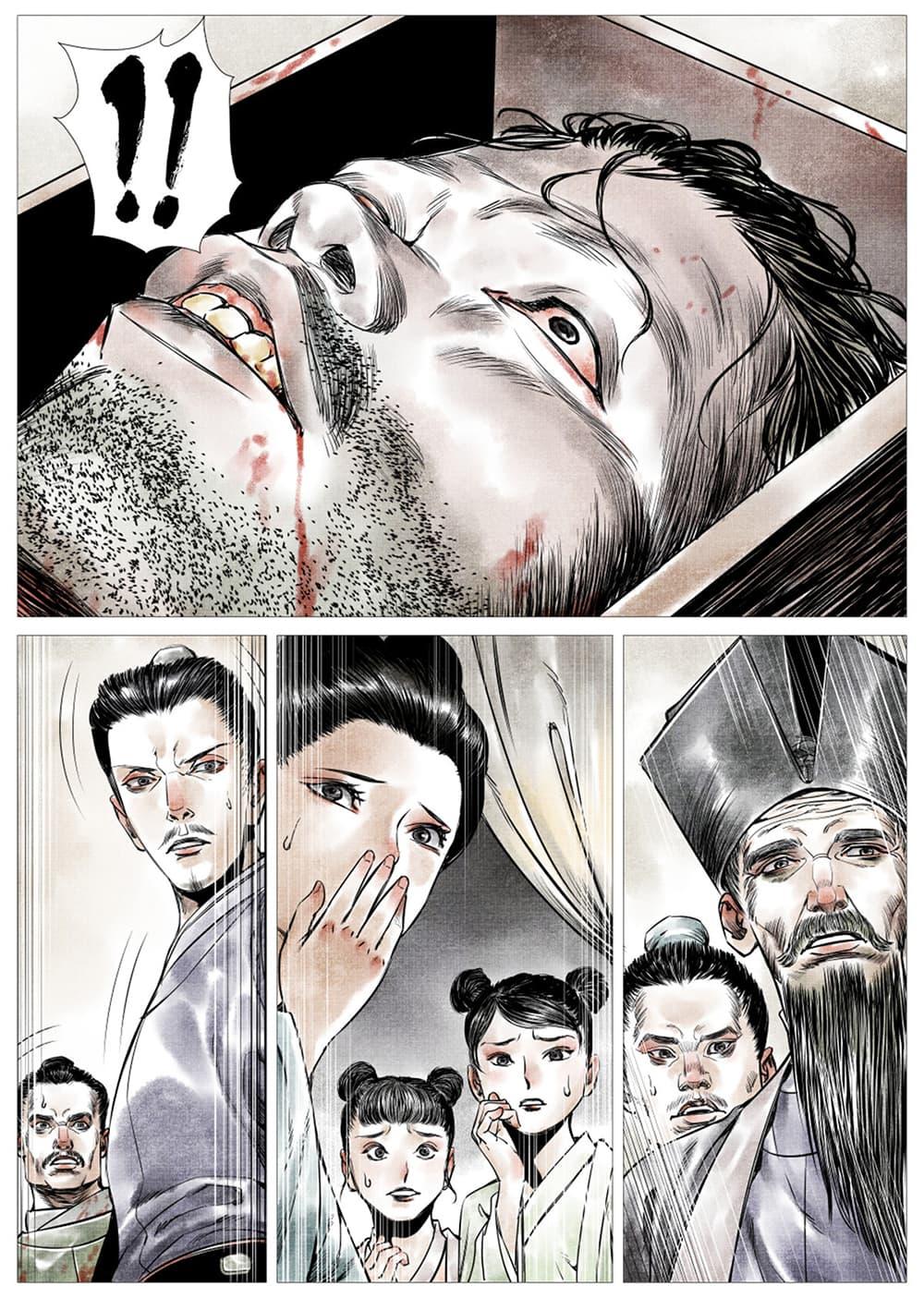 Manga-lc-com อ่านมังงะ อ่านการ์ตูน ออนไลน์ ฟรี Shao Song ตอนที่ 1 2 3 4 5 6 7 8 9 10 11 12 13 14 ฟรี ไม่มีโฆษณา Manga-lc - อ่าน มังงะ อ่าน การ์ตูน ออนไลน์ อ่านมังงะ ฟรี