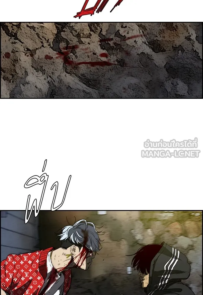 ปั่นสู้ฝันbrWind Breaker ตอนที่ 45 รูปที่ 12