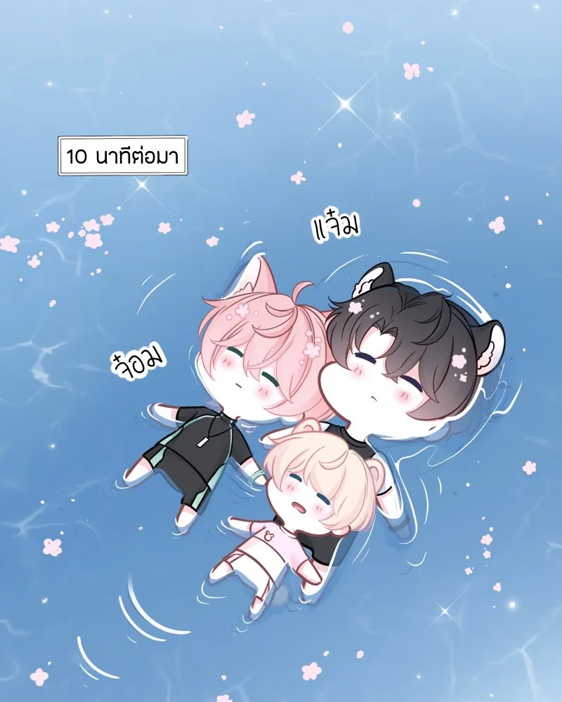 ฤดูฝนของฉันกับนาย ตอนที่ 14 ตีฉันด้วยสิ รูปที่ 56