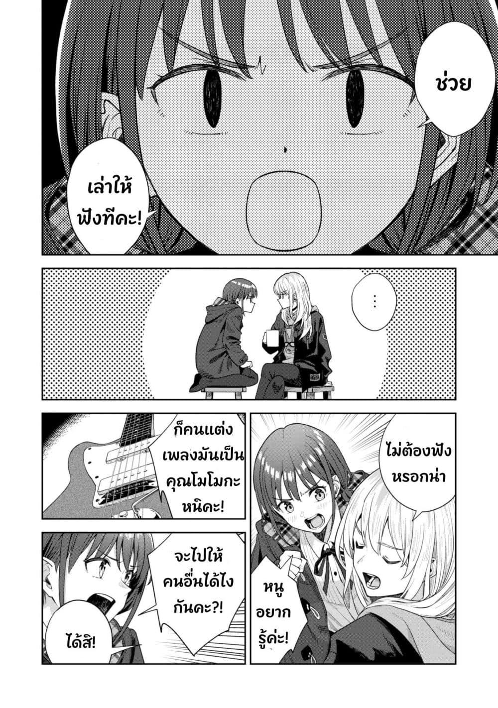 Manga-lc-com อ่านมังงะ อ่านการ์ตูน ออนไลน์ ฟรี Girls Band Cry ตอนที่ 1 2 3 4 5 6 7 8 9 10 11 12 13 14 ฟรี ไม่มีโฆษณา Manga-lc - อ่าน มังงะ อ่าน การ์ตูน ออนไลน์ อ่านมังงะ ฟรี