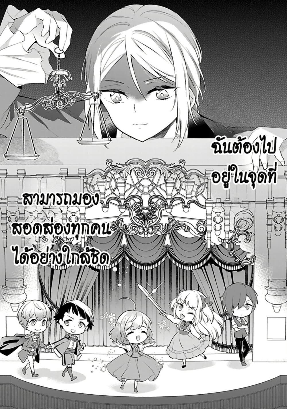 Manga-lc-com อ่านมังงะ อ่านการ์ตูน ออนไลน์ ฟรี Akuyaku Reijo No Ani Ni Tensei Shimashita ตอนที่ 1 2 3 4 5 6 7 8 9 10 11 12 13 14 ฟรี ไม่มีโฆษณา Manga-lc - อ่าน มังงะ อ่าน การ์ตูน ออนไลน์ อ่านมังงะ ฟรี