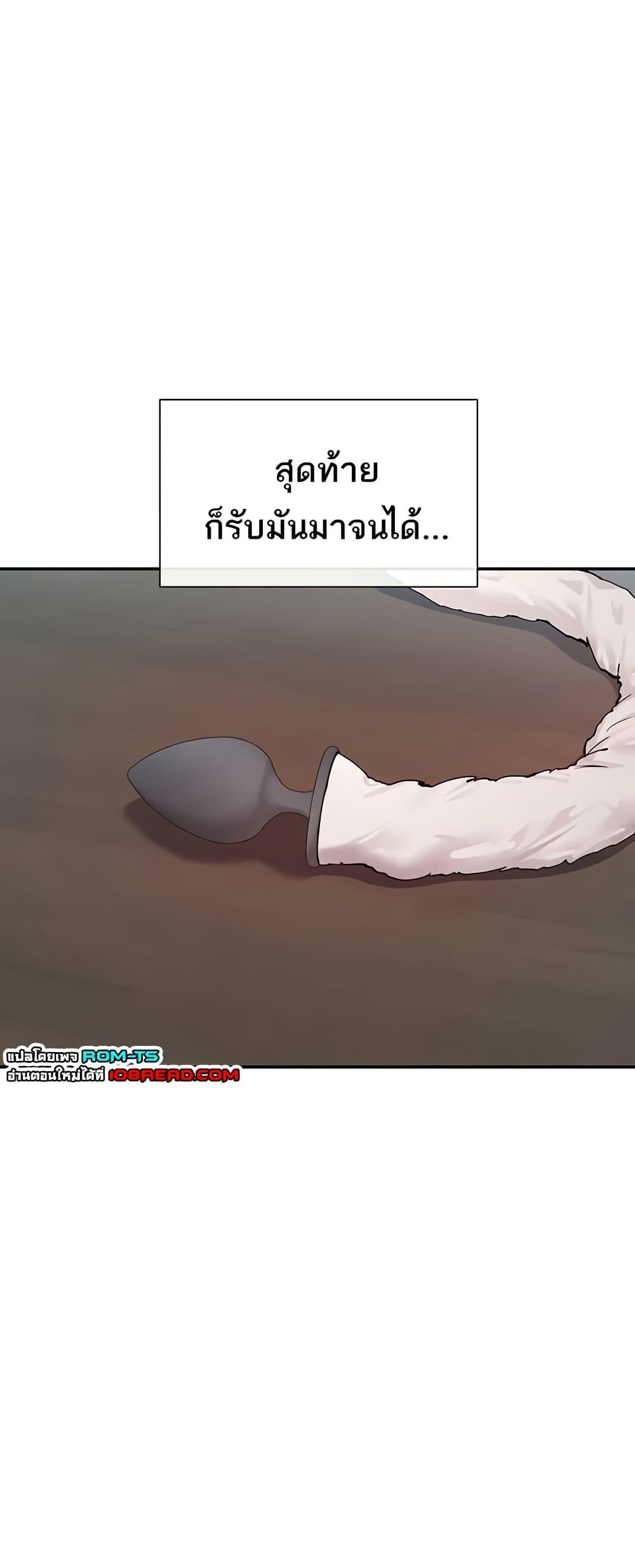 Doujin-Lc- อ่าน โดจิน มังฮวา เกาหลี ญี่ปุ่น จีน แปลไทย You Watch Stuff Like ตอนที่ 1 2 3 4 5 6 7 8 9 10 11 12 13 14 ฟรี ไม่มีโฆษณา อ่าน โดจิน Manhwa เกาหลี ญี่ปุ่น จีน เรามีครบ คัดมาให้เน้นๆ โดจิน 18+ รับประกันความฟินโดย  Doujin Lc