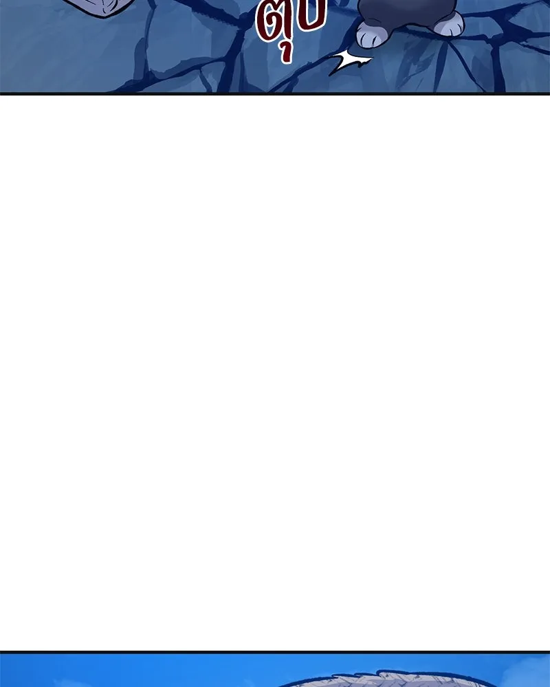 ปลูกผักพิชิตหอคอย ตอนที่ 82 รูปที่ 148