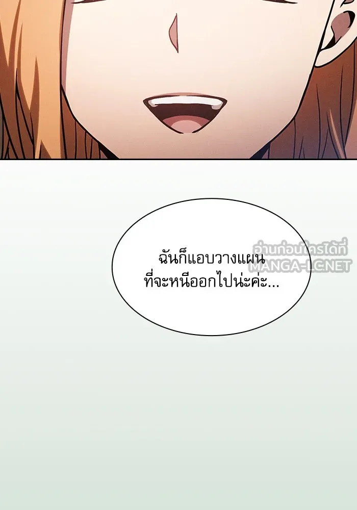 นักดาบอัจฉริยะจากอะคาเดมี ตอนที่ 79 รูปที่ 48