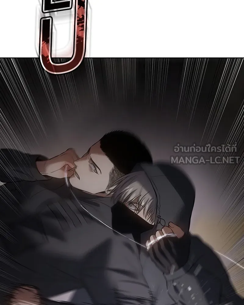 แบคXX ตอนที่ 75 รูปที่ 87