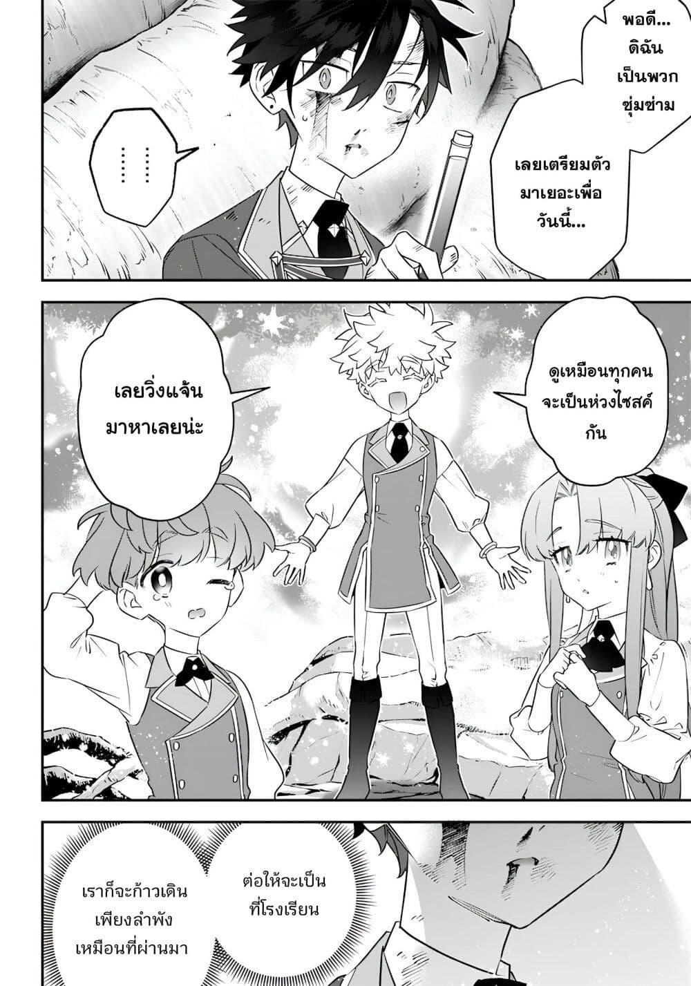 Manga-lc-com อ่านมังงะ อ่านการ์ตูน ออนไลน์ ฟรี Sekai ni Hitori, Zenzokusei Mahou no Tsukaite ตอนที่ 1 2 3 4 5 6 7 8 9 10 11 12 13 14 ฟรี ไม่มีโฆษณา Manga-lc - อ่าน มังงะ อ่าน การ์ตูน ออนไลน์ อ่านมังงะ ฟรี