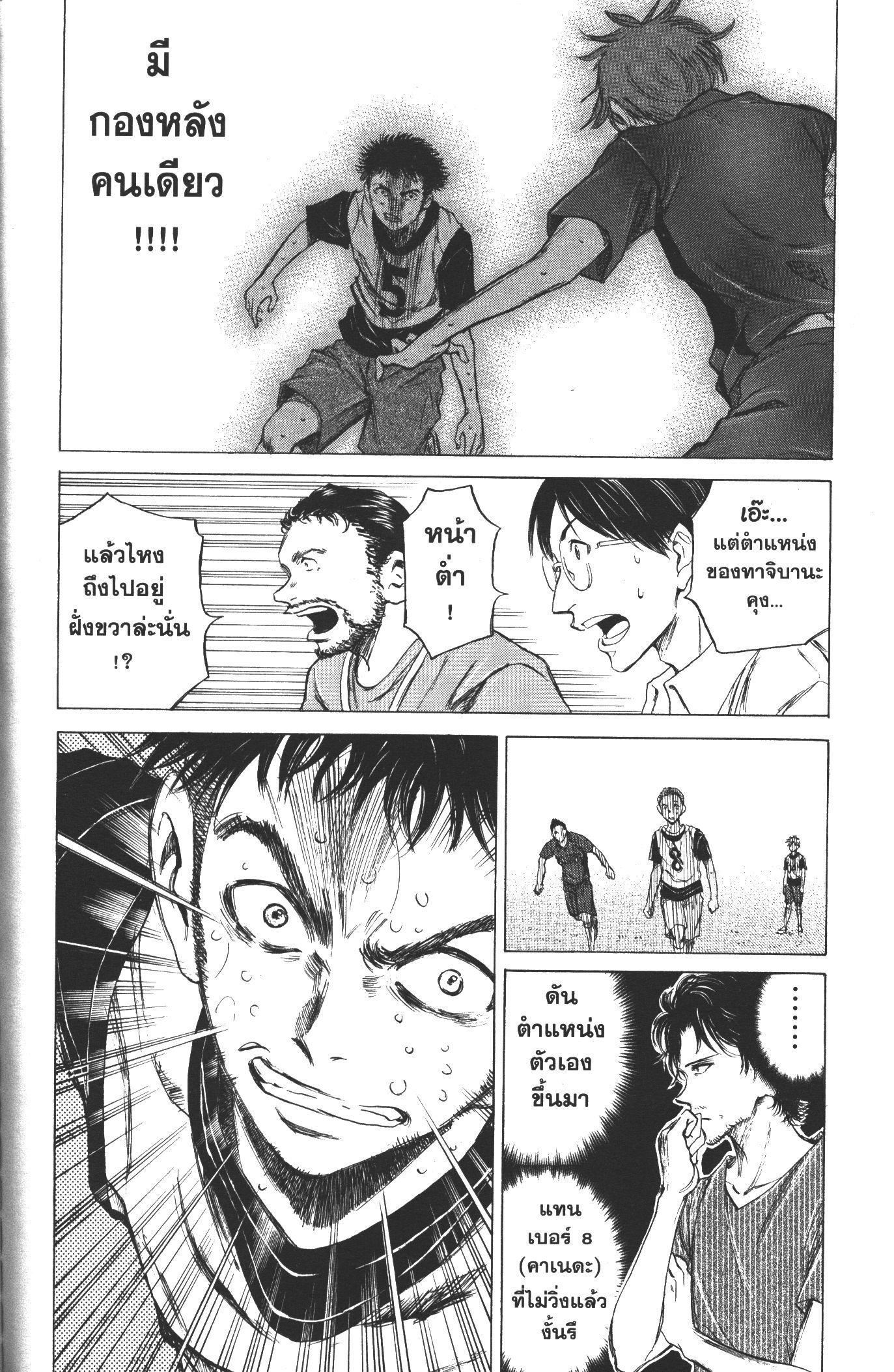 Manga-lc-com อ่านมังงะ อ่านการ์ตูน ออนไลน์ ฟรี Ao Ashi แข้งเด็กหัวใจนักสู้ ตอนที่ 1 2 3 4 5 6 7 8 9 10 11 12 13 14 ฟรี ไม่มีโฆษณา Manga-lc - อ่าน มังงะ อ่าน การ์ตูน ออนไลน์ อ่านมังงะ ฟรี