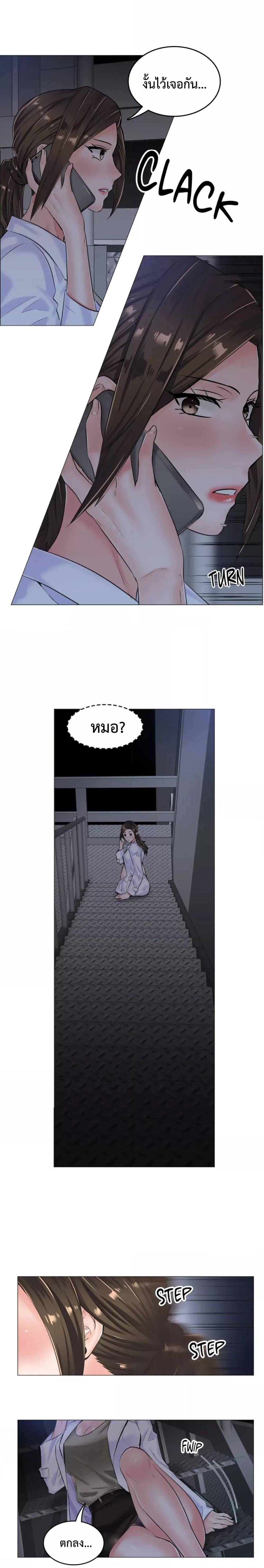 Doujin-Lc- อ่าน โดจิน มังฮวา เกาหลี ญี่ปุ่น จีน แปลไทย The Game Fatal Doctor ตอนที่ 1 2 3 4 5 6 7 8 9 10 11 12 13 14 ฟรี ไม่มีโฆษณา อ่าน โดจิน Manhwa เกาหลี ญี่ปุ่น จีน เรามีครบ คัดมาให้เน้นๆ โดจิน 18+ รับประกันความฟินโดย  Doujin Lc