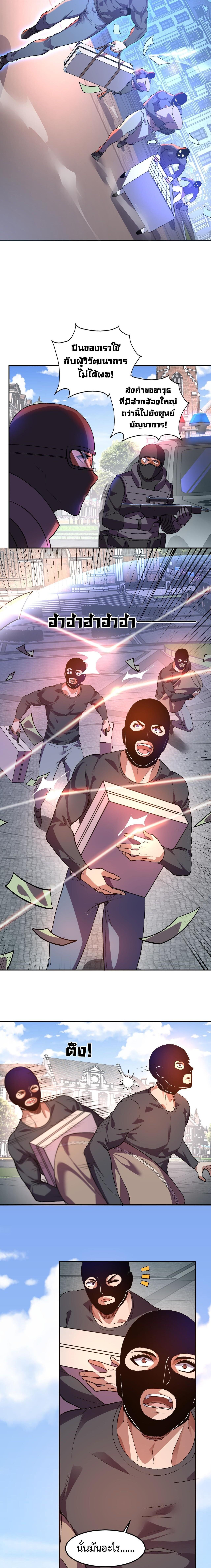 Manga-lc-com อ่านมังงะ อ่านการ์ตูน ออนไลน์ ฟรี Demon God of Apocalyptic Behemoth ตอนที่ 1 2 3 4 5 6 7 8 9 10 11 12 13 14 ฟรี ไม่มีโฆษณา Manga-lc - อ่าน มังงะ อ่าน การ์ตูน ออนไลน์ อ่านมังงะ ฟรี