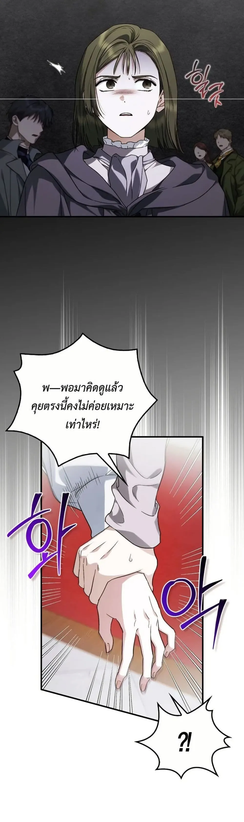 Manga-lc-com อ่านมังงะ อ่านการ์ตูน ออนไลน์ ฟรี My Husband Was Clearly a Paladin ตอนที่ 1 2 3 4 5 6 7 8 9 10 11 12 13 14 ฟรี ไม่มีโฆษณา Manga-lc - อ่าน มังงะ อ่าน การ์ตูน ออนไลน์ อ่านมังงะ ฟรี