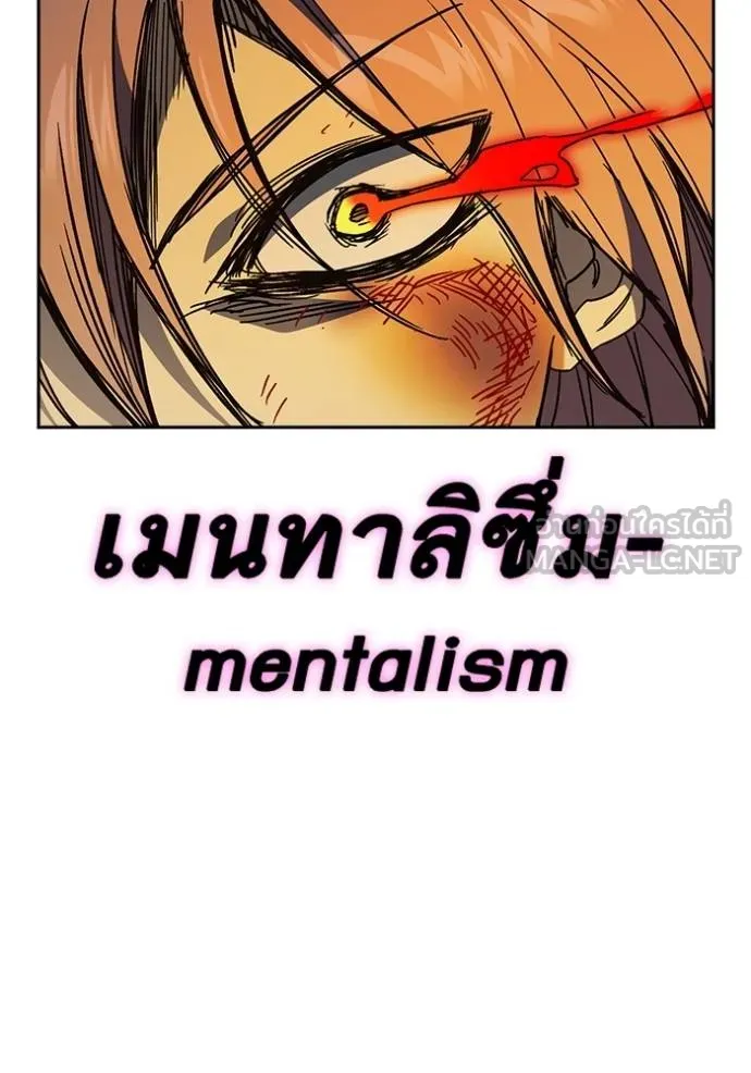 Study Group ตอนที่ 278 รูปที่ 16