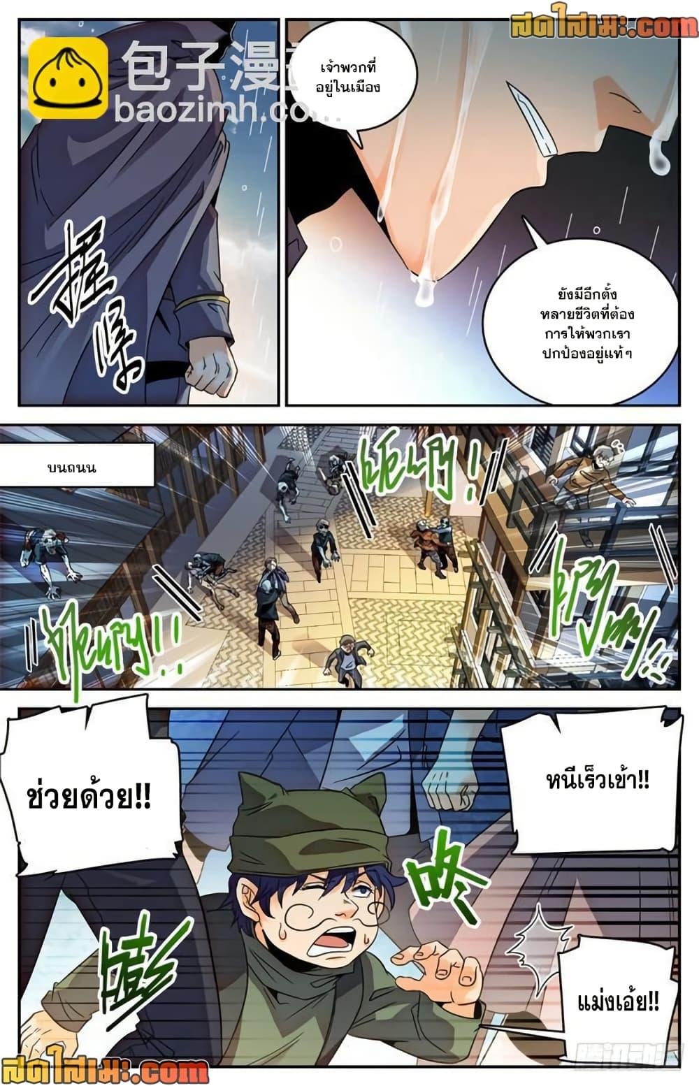 Manga-lc-com อ่านมังงะ อ่านการ์ตูน ออนไลน์ ฟรี Versatile Mage จอมเวทย์เต็มพิกัด ตอนที่ 1 2 3 4 5 6 7 8 9 10 11 12 13 14 ฟรี ไม่มีโฆษณา Manga-lc - อ่าน มังงะ อ่าน การ์ตูน ออนไลน์ อ่านมังงะ ฟรี