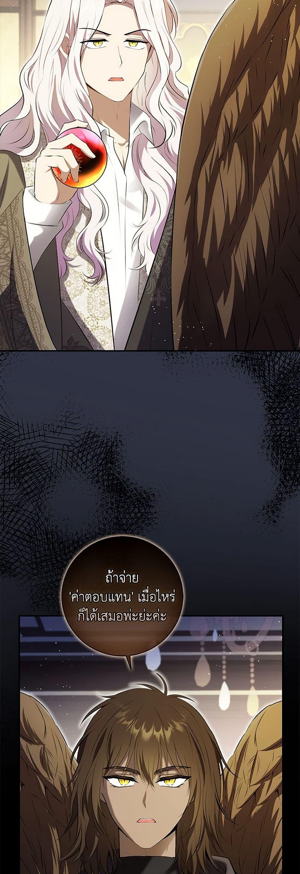 Manga-lc-com อ่านมังงะ อ่านการ์ตูน ออนไลน์ ฟรี Baby Squirrel Is Good at Everything ตอนที่ 1 2 3 4 5 6 7 8 9 10 11 12 13 14 ฟรี ไม่มีโฆษณา Manga-lc - อ่าน มังงะ อ่าน การ์ตูน ออนไลน์ อ่านมังงะ ฟรี