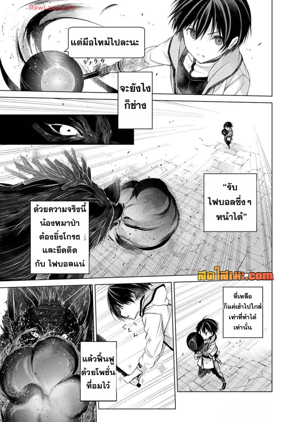 Manga-lc-com อ่านมังงะ อ่านการ์ตูน ออนไลน์ ฟรี Listener ni Damasarete Dungeon no Sai Kasou kara Dasshutsu R ตอนที่ 1 2 3 4 5 6 7 8 9 10 11 12 13 14 ฟรี ไม่มีโฆษณา Manga-lc - อ่าน มังงะ อ่าน การ์ตูน ออนไลน์ อ่านมังงะ ฟรี