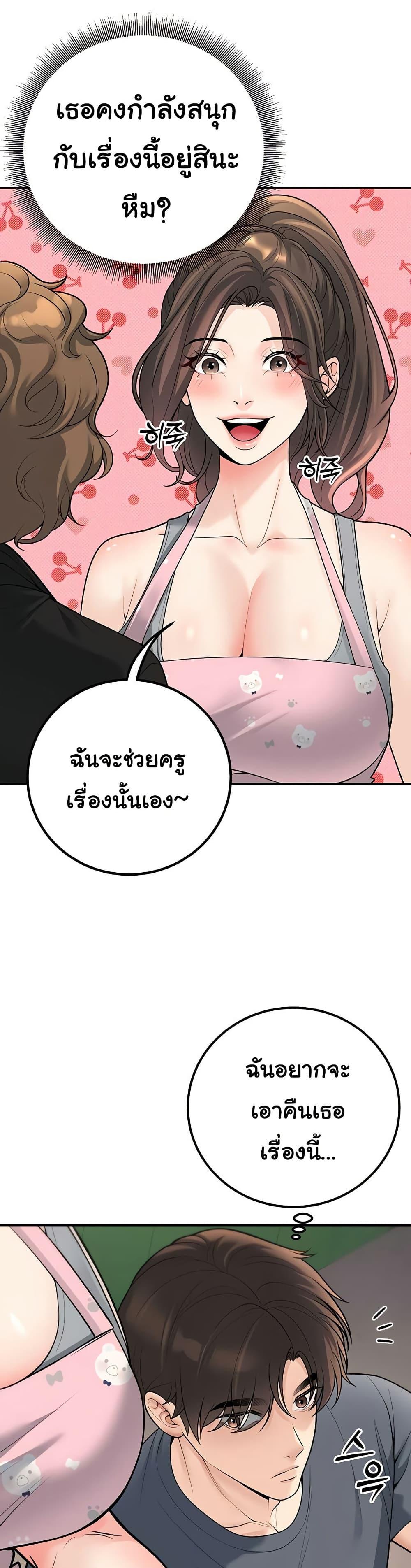 Doujin-Lc- อ่าน โดจิน มังฮวา เกาหลี ญี่ปุ่น จีน แปลไทย My Students Who Became ตอนที่ 1 2 3 4 5 6 7 8 9 10 11 12 13 14 ฟรี ไม่มีโฆษณา อ่าน โดจิน Manhwa เกาหลี ญี่ปุ่น จีน เรามีครบ คัดมาให้เน้นๆ โดจิน 18+ รับประกันความฟินโดย  Doujin Lc