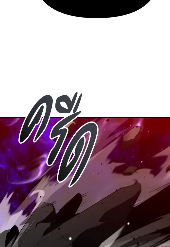 อดีตบอสหอคอย ตอนที่ 67 รูปที่ 158