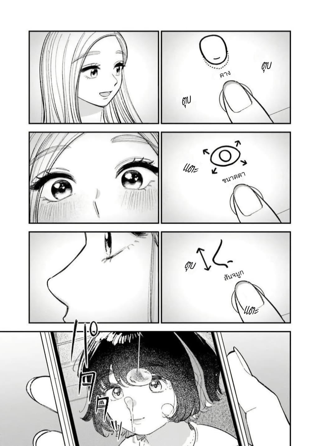 Manga-lc-com อ่านมังงะ อ่านการ์ตูน ออนไลน์ ฟรี Isso, Koi dattara yokatta no ni ตอนที่ 1 2 3 4 5 6 7 8 9 10 11 12 13 14 ฟรี ไม่มีโฆษณา Manga-lc - อ่าน มังงะ อ่าน การ์ตูน ออนไลน์ อ่านมังงะ ฟรี