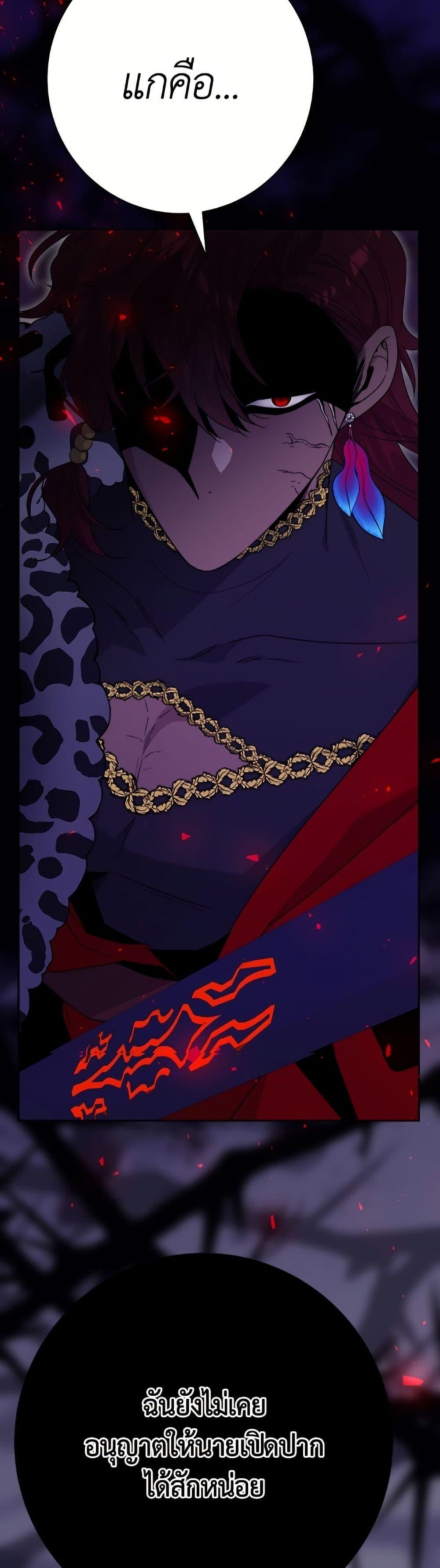 Manga-lc-com อ่านมังงะ อ่านการ์ตูน ออนไลน์ ฟรี The Male Lead is in Charge of the Successor ตอนที่ 1 2 3 4 5 6 7 8 9 10 11 12 13 14 ฟรี ไม่มีโฆษณา Manga-lc - อ่าน มังงะ อ่าน การ์ตูน ออนไลน์ อ่านมังงะ ฟรี