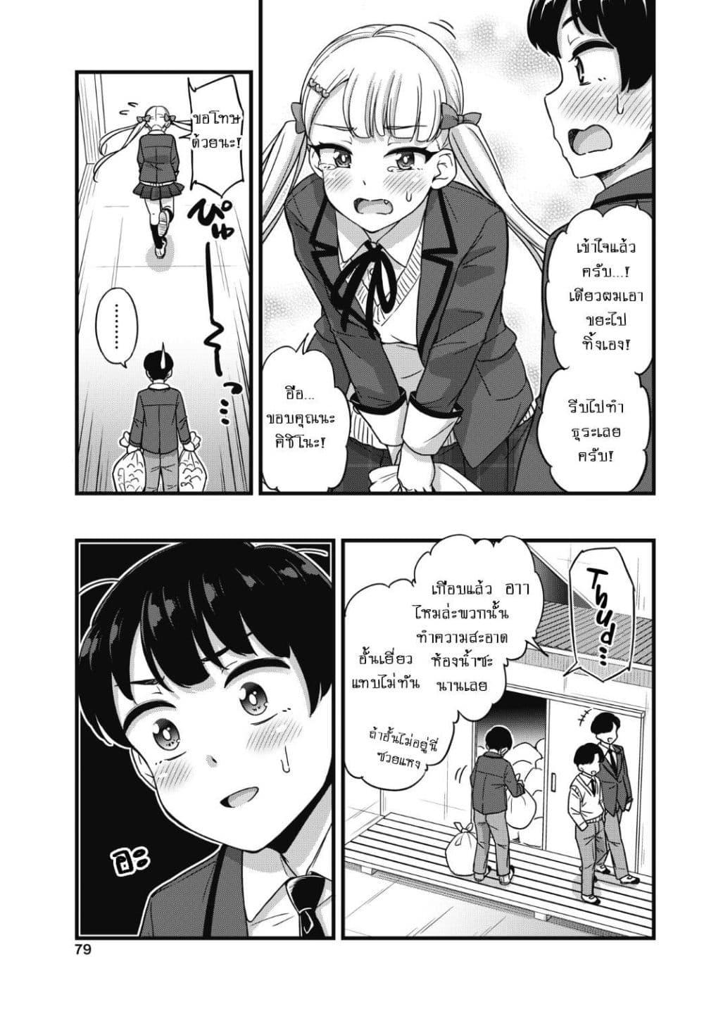 Manga-lc-com อ่านมังงะ อ่านการ์ตูน ออนไลน์ ฟรี Kusozako Boukou Oshii-san ตอนที่ 1 2 3 4 5 6 7 8 9 10 11 12 13 14 ฟรี ไม่มีโฆษณา Manga-lc - อ่าน มังงะ อ่าน การ์ตูน ออนไลน์ อ่านมังงะ ฟรี