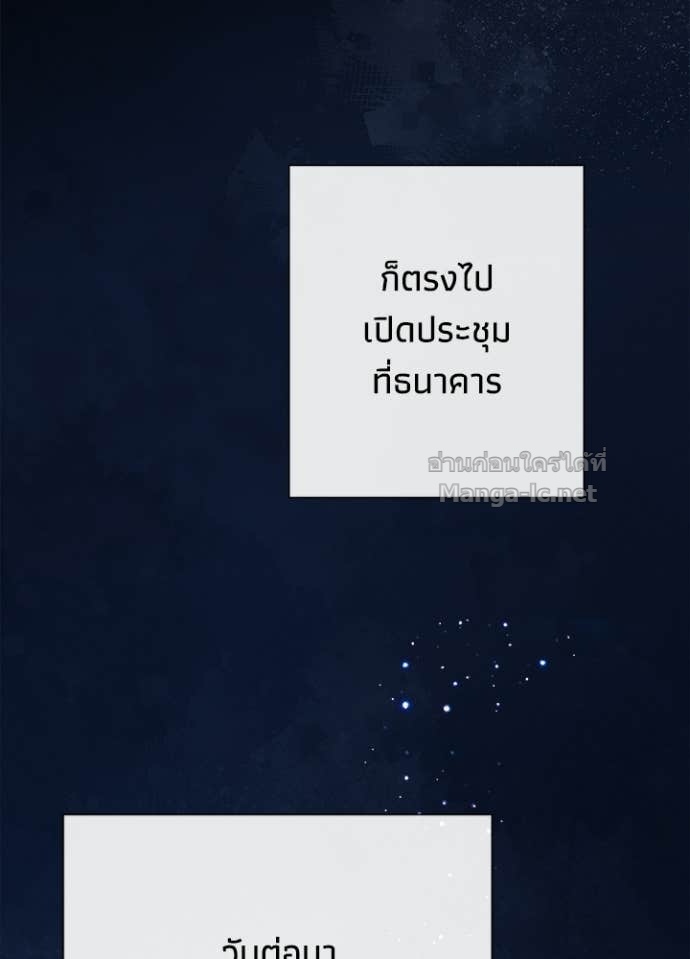 Doujin-Lc- อ่าน โดจิน มังฮวา เกาหลี ญี่ปุ่น จีน แปลไทย องค์ชายผู้อื้อฉาว ตอนที่ 1 2 3 4 5 6 7 8 9 10 11 12 13 14 ฟรี ไม่มีโฆษณา อ่าน โดจิน Manhwa เกาหลี ญี่ปุ่น จีน เรามีครบ คัดมาให้เน้นๆ โดจิน 18+ รับประกันความฟินโดย Doujin Lc