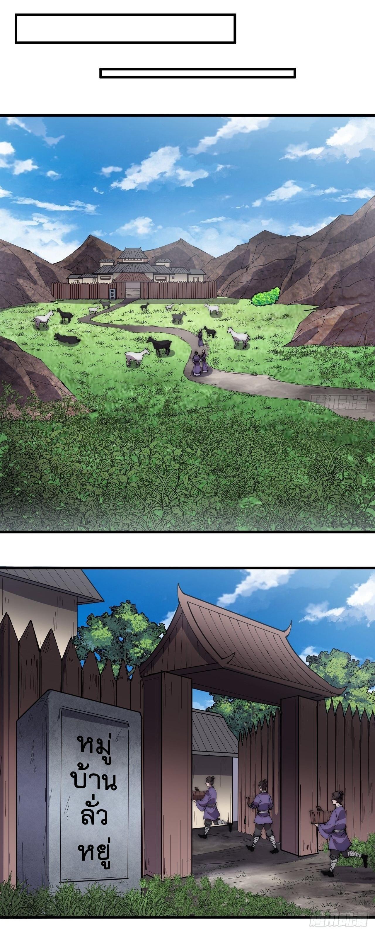 Manga-lc-com อ่านมังงะ อ่านการ์ตูน ออนไลน์ ฟรี It Starts With A Mountain ตอนที่ 1 2 3 4 5 6 7 8 9 10 11 12 13 14 ฟรี ไม่มีโฆษณา Manga-lc - อ่าน มังงะ อ่าน การ์ตูน ออนไลน์ อ่านมังงะ ฟรี