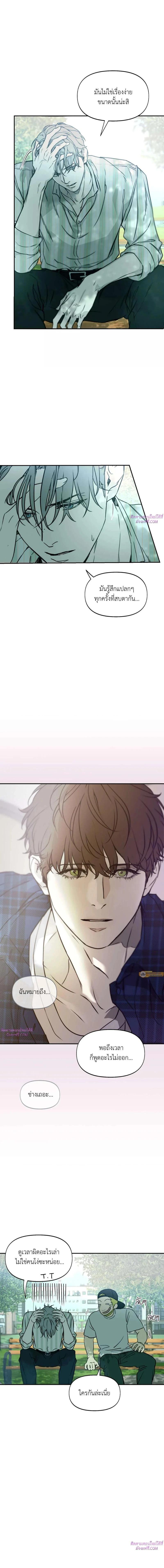 Manga-lc-com อ่านมังงะ อ่านการ์ตูน ออนไลน์ ฟรี Nerd Project ตอนที่ 1 2 3 4 5 6 7 8 9 10 11 12 13 14 ฟรี ไม่มีโฆษณา Manga-lc - อ่าน มังงะ อ่าน การ์ตูน ออนไลน์ อ่านมังงะ ฟรี