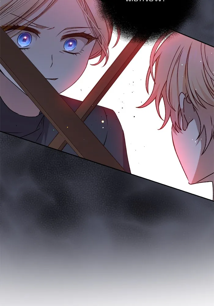 เกิดใหม่คราวนี้ ขอเป็นคนดีดูสักครั้ง ตอนที่ 21 รูปที่ 10