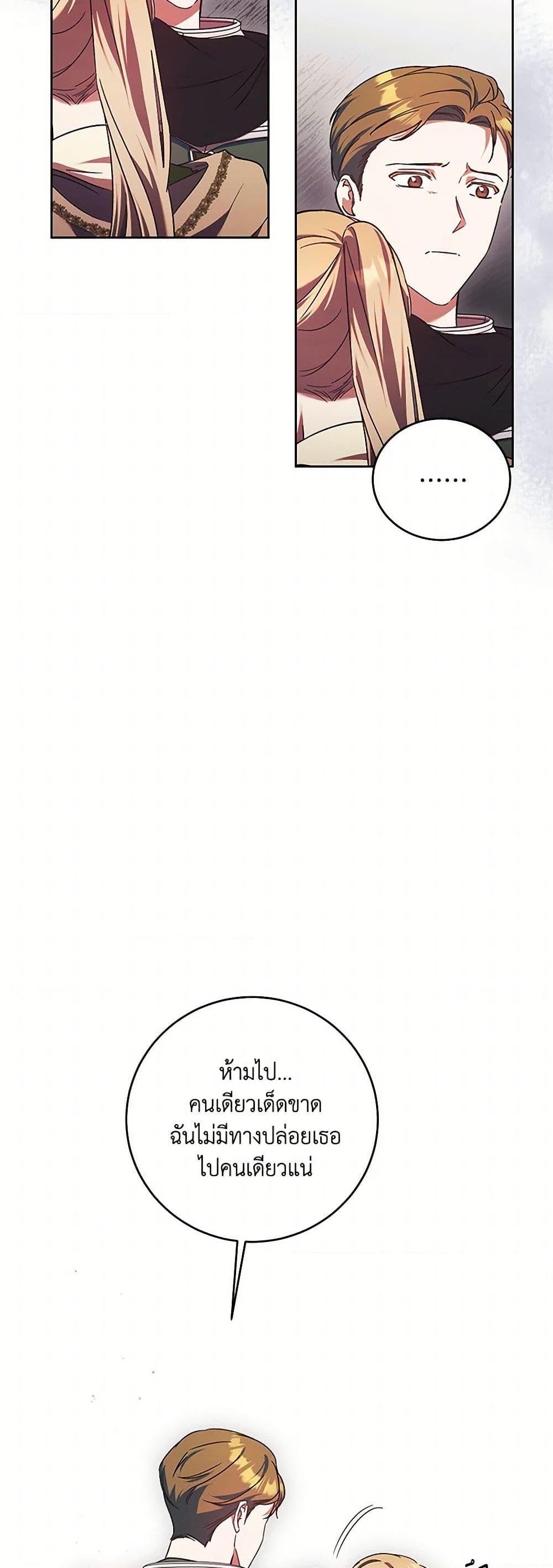 Manga-lc-com อ่านมังงะ อ่านการ์ตูน ออนไลน์ ฟรี I Just Want My Happy Ending! ตอนที่ 1 2 3 4 5 6 7 8 9 10 11 12 13 14 ฟรี ไม่มีโฆษณา Manga-lc - อ่าน มังงะ อ่าน การ์ตูน ออนไลน์ อ่านมังงะ ฟรี