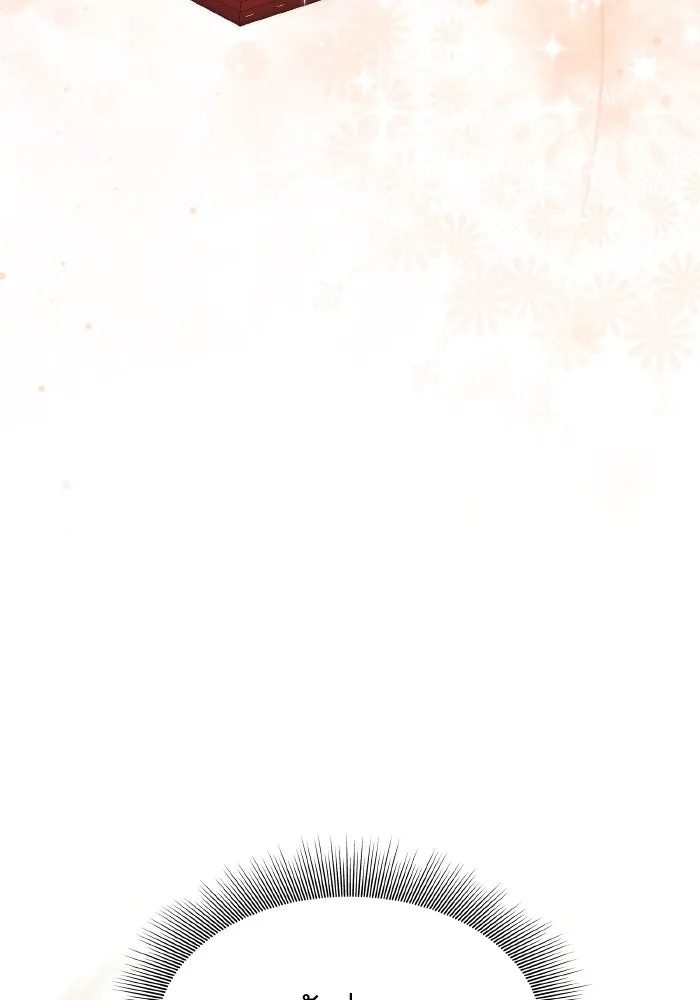 ทำแบบนี้ไม่ได้เพคะ องค์ชาย ตอนที่ 24 รูปที่ 44