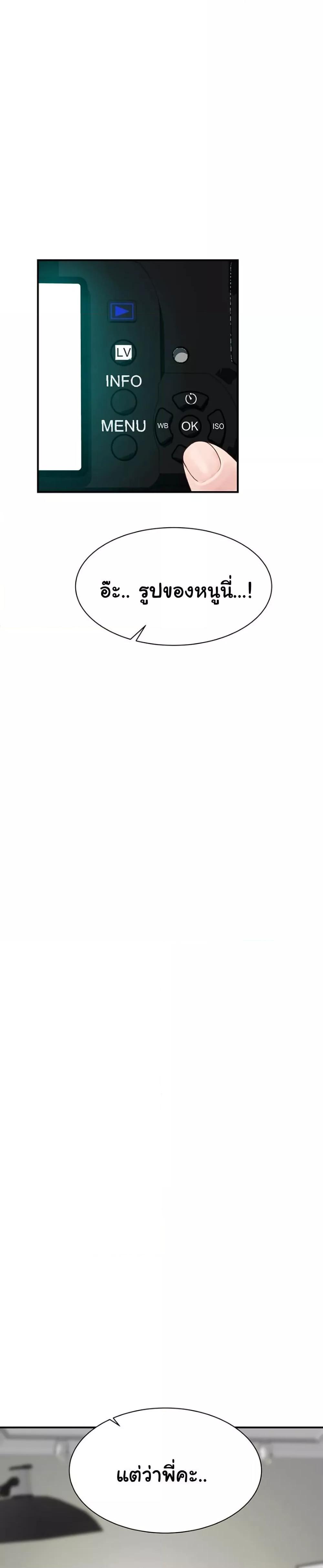 Doujin-Lc- อ่าน โดจิน มังฮวา เกาหลี ญี่ปุ่น จีน แปลไทย Addicted to My Stepmom ตอนที่ 1 2 3 4 5 6 7 8 9 10 11 12 13 14 ฟรี ไม่มีโฆษณา อ่าน โดจิน Manhwa เกาหลี ญี่ปุ่น จีน เรามีครบ คัดมาให้เน้นๆ โดจิน 18+ รับประกันความฟินโดย  Doujin Lc