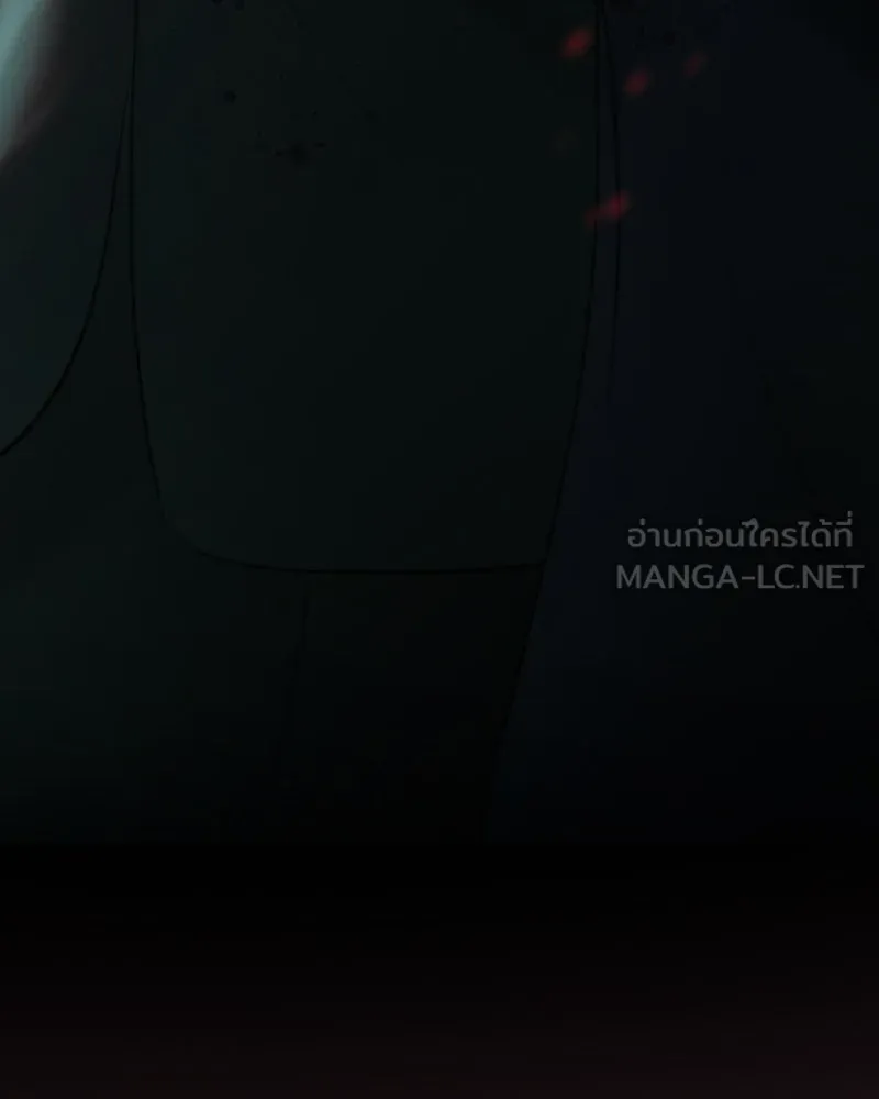 เซเรน่า ตอนที่ 72 รูปที่ 84