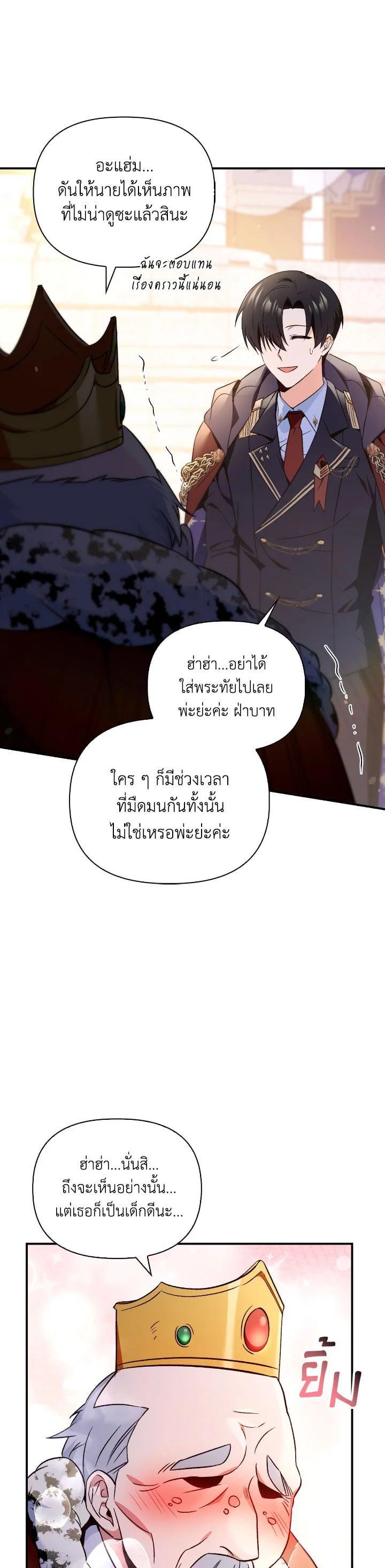 Manga-lc-com อ่านมังงะ อ่านการ์ตูน ออนไลน์ ฟรี Regressor Instruction Manual ตอนที่ 1 2 3 4 5 6 7 8 9 10 11 12 13 14 ฟรี ไม่มีโฆษณา Manga-lc - อ่าน มังงะ อ่าน การ์ตูน ออนไลน์ อ่านมังงะ ฟรี