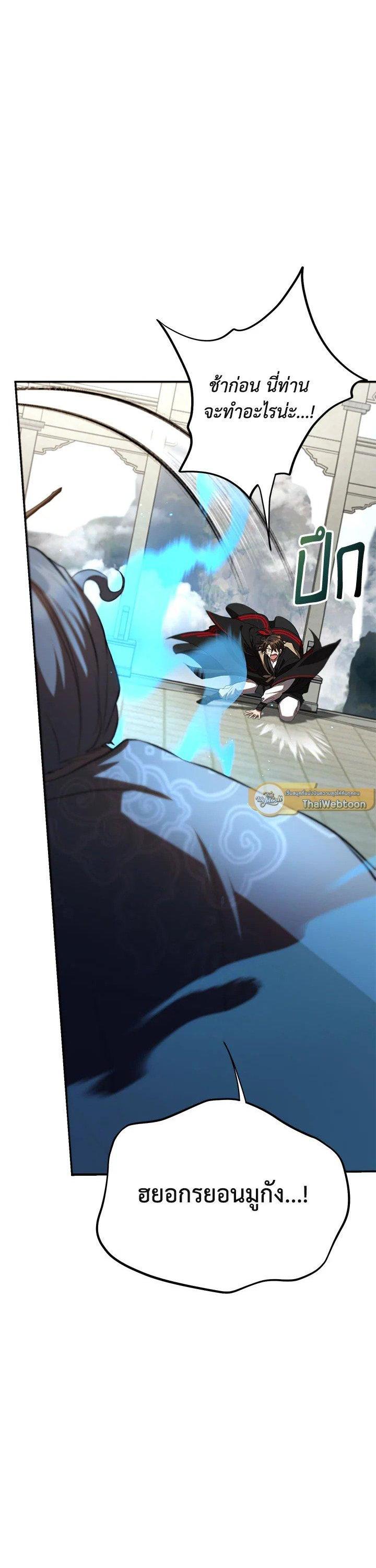 Manga-lc-com อ่านมังงะ อ่านการ์ตูน ออนไลน์ ฟรี Path of the Shaman ตอนที่ 1 2 3 4 5 6 7 8 9 10 11 12 13 14 ฟรี ไม่มีโฆษณา Manga-lc - อ่าน มังงะ อ่าน การ์ตูน ออนไลน์ อ่านมังงะ ฟรี