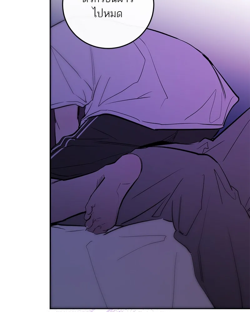 ตำนานเทพธิดาตกสวรรค์ ตอนที่ 82 รูปที่ 61