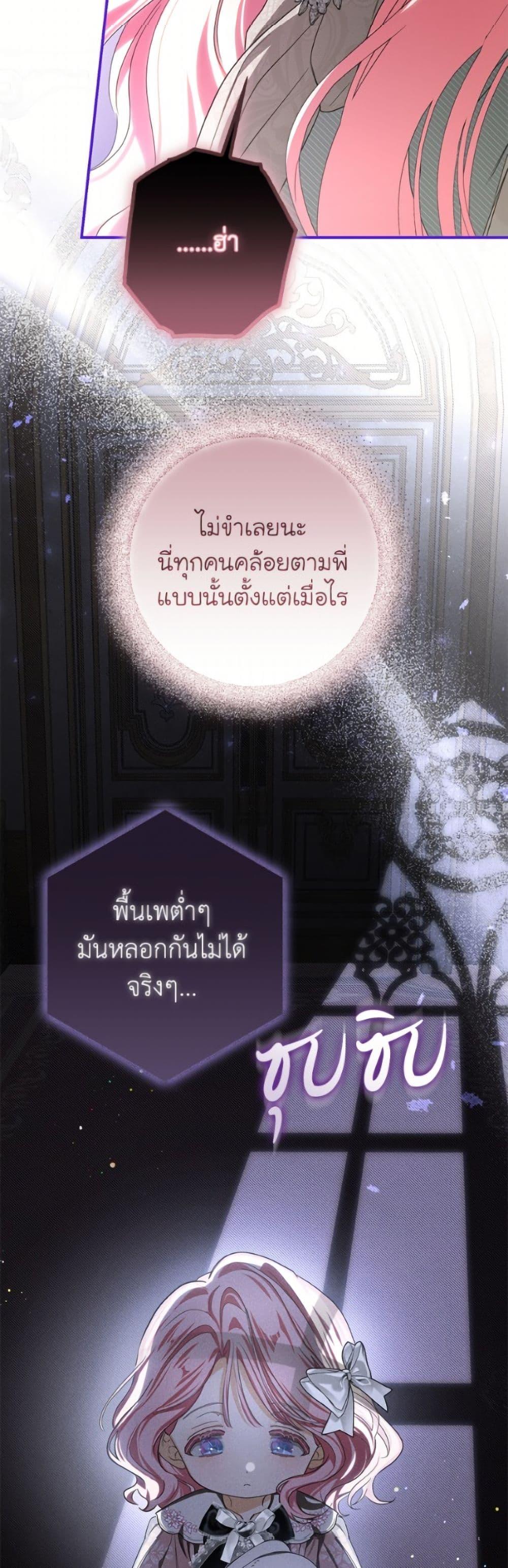 Manga-lc-com อ่านมังงะ อ่านการ์ตูน ออนไลน์ ฟรี I’ve Become the Devil’s Master ตอนที่ 1 2 3 4 5 6 7 8 9 10 11 12 13 14 ฟรี ไม่มีโฆษณา Manga-lc - อ่าน มังงะ อ่าน การ์ตูน ออนไลน์ อ่านมังงะ ฟรี