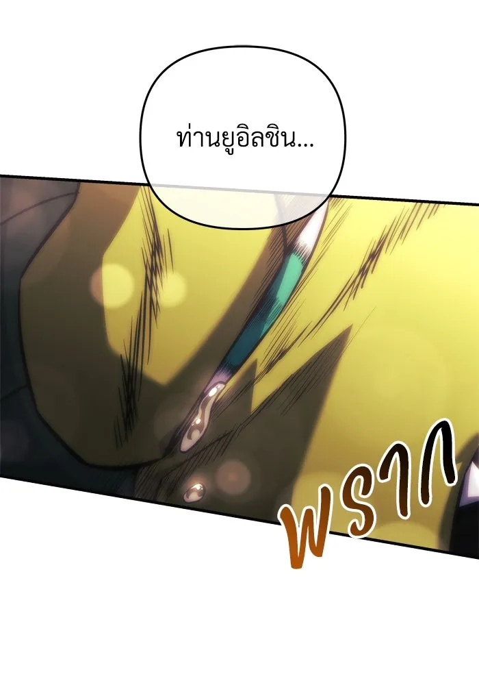 สัปดาห์นี้งดอัปตอนใหม่ ตอนที่ 81 รูปที่ 50