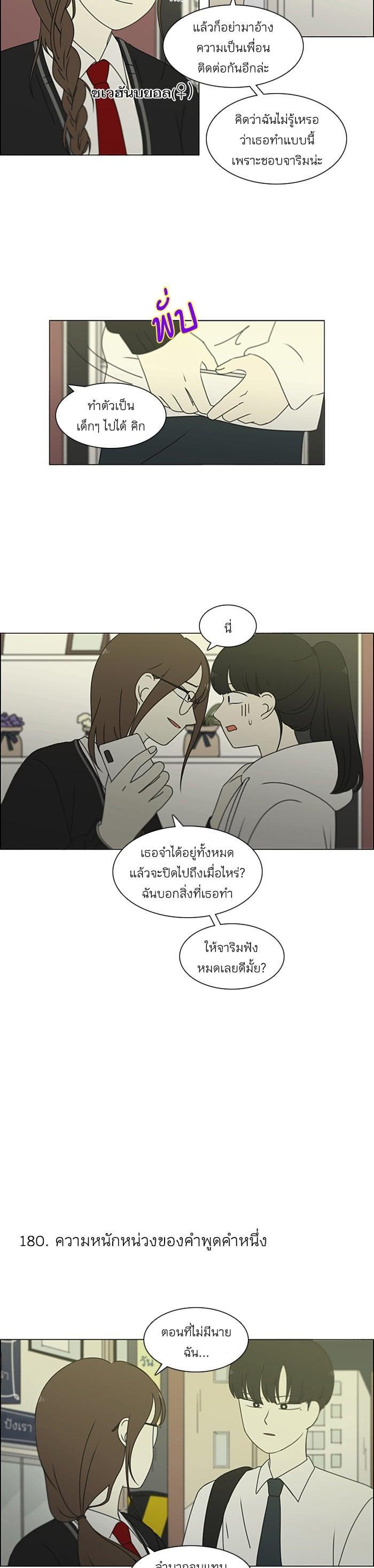 Manga-lc-com อ่านมังงะ อ่านการ์ตูน ออนไลน์ ฟรี Love Revolution รักนี้ต้องปฏิวัติ ตอนที่ 1 2 3 4 5 6 7 8 9 10 11 12 13 14 ฟรี ไม่มีโฆษณา Manga-lc - อ่าน มังงะ อ่าน การ์ตูน ออนไลน์ อ่านมังงะ ฟรี
