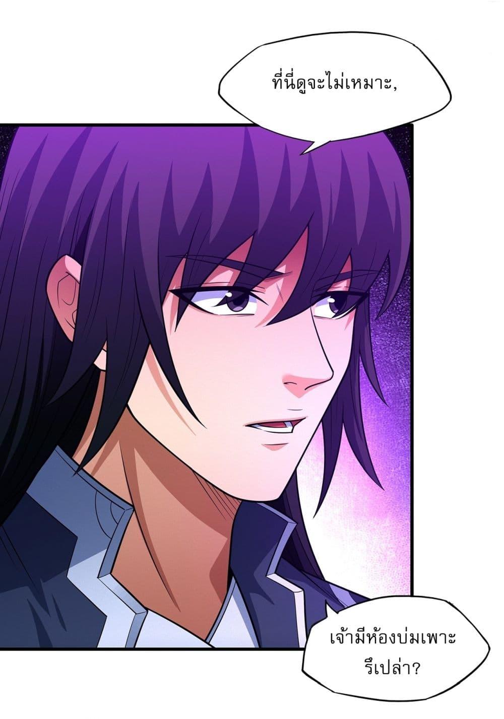 Manga-lc-com อ่านมังงะ อ่านการ์ตูน ออนไลน์ ฟรี God of Martial Arts ตอนที่ 1 2 3 4 5 6 7 8 9 10 11 12 13 14 ฟรี ไม่มีโฆษณา Manga-lc - อ่าน มังงะ อ่าน การ์ตูน ออนไลน์ อ่านมังงะ ฟรี