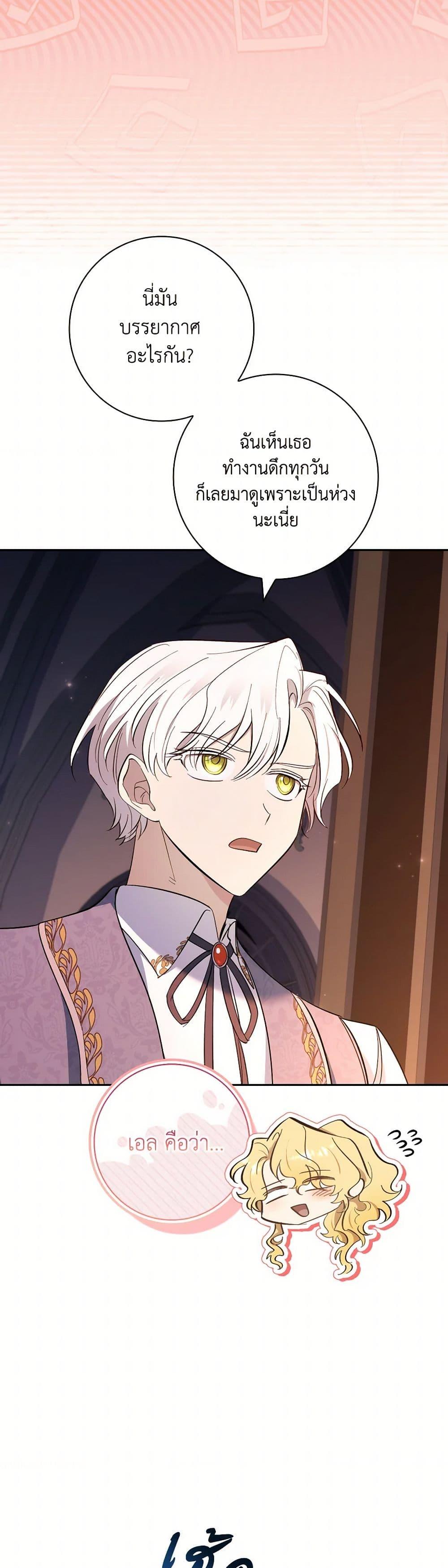 Manga-lc-com อ่านมังงะ อ่านการ์ตูน ออนไลน์ ฟรี Male Lead, I’ll Respect Your Taste ตอนที่ 1 2 3 4 5 6 7 8 9 10 11 12 13 14 ฟรี ไม่มีโฆษณา Manga-lc - อ่าน มังงะ อ่าน การ์ตูน ออนไลน์ อ่านมังงะ ฟรี