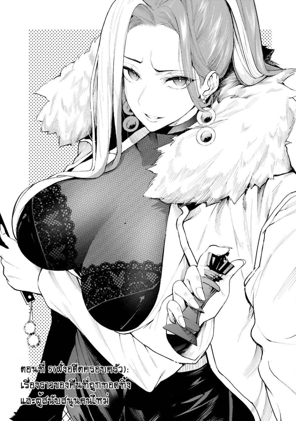 Manga-lc-com อ่านมังงะ อ่านการ์ตูน ออนไลน์ ฟรี Urakata de Support Shiteta Geinou Ikka wo Tsuihousareta Boku wa, Futsuu no Seishun wo Ouka Shitai ตอนที่ 1 2 3 4 5 6 7 8 9 10 11 12 13 14 ฟรี ไม่มีโฆษณา Manga-lc - อ่าน มังงะ อ่าน การ์ตูน ออนไลน์ อ่านมังงะ ฟรี